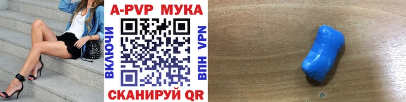 Сколько стоит Игарка Гашиш Галлюциногенные грибы COCAIN МЕФ Марихуана Alpha-PVP