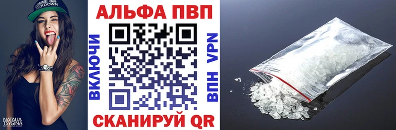 Бутират Игарка