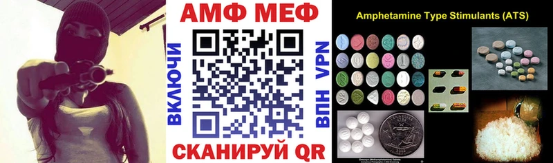 Амфетамин Premium где купить наркоту Игарка