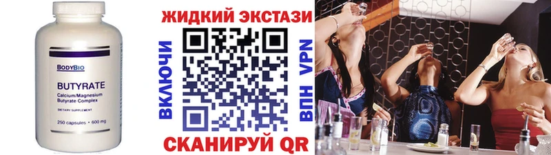 mega маркетплейс  купить закладку  Игарка  Бутират бутик 