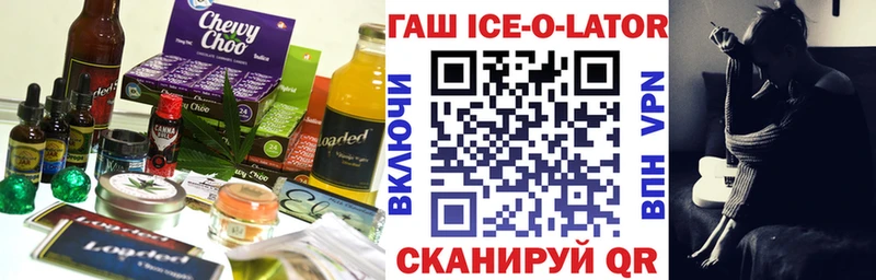 Еда ТГК марихуана  закладки  Игарка 