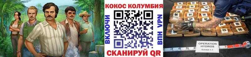 магазин продажи   Игарка  COCAIN Колумбийский 