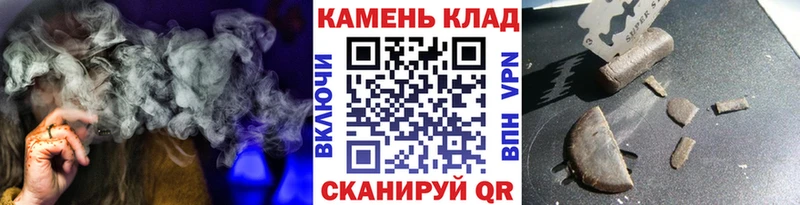 ГАШИШ Изолятор  Игарка 