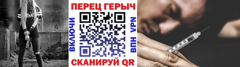 ГЕРОИН белый  Игарка 
