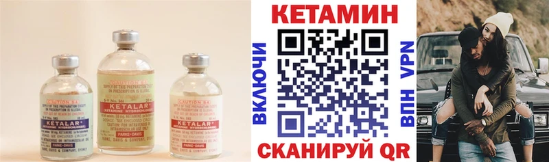 Кетамин ketamine  Игарка 