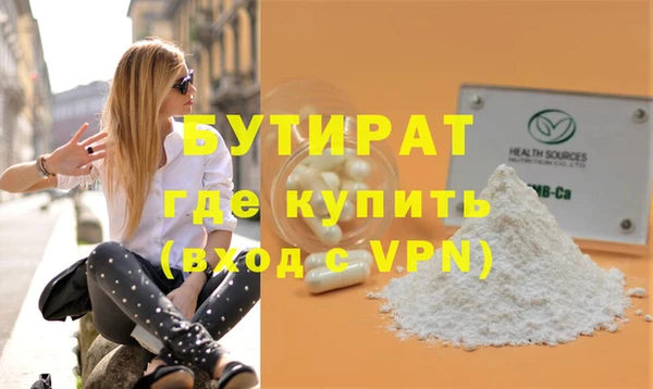 мефедрон Нефтекумск