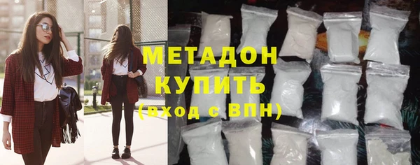 мефедрон Нефтекумск