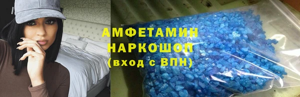 мефедрон мука Новокубанск