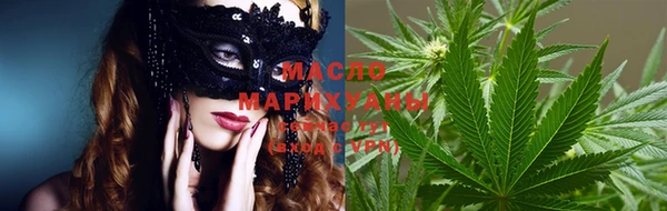 бутик Нефтегорск