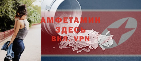 бутик Новодвинск