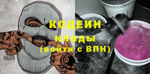 мефедрон мука Новокубанск