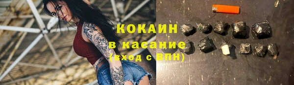 бутик Нефтегорск