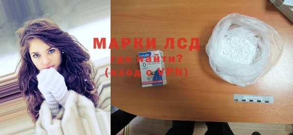 бутик Нефтегорск