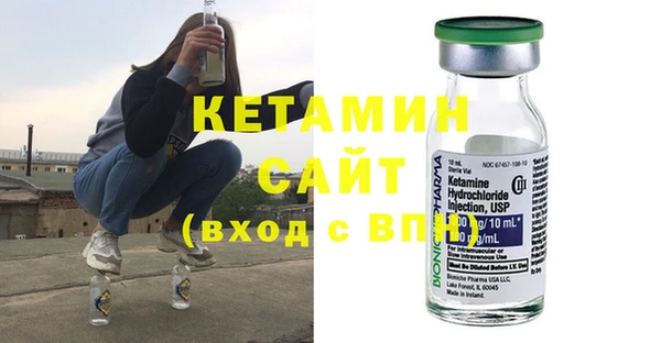бутик Нефтегорск