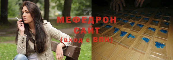 мефедрон Нефтекумск