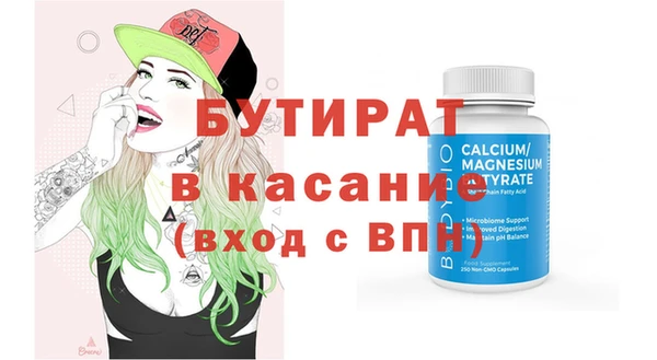 мяу мяу кристалл Тында