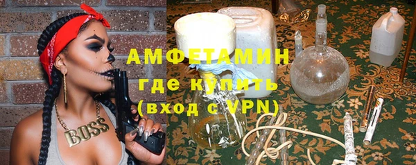мефедрон Нефтекумск