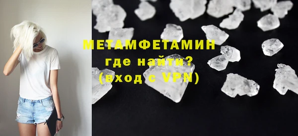 мефедрон мука Новокубанск