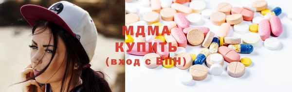 бутик Нефтегорск