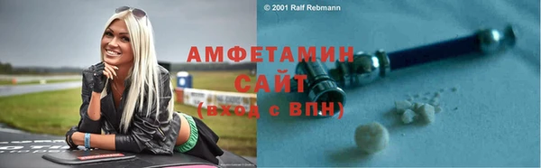 бутик Новодвинск
