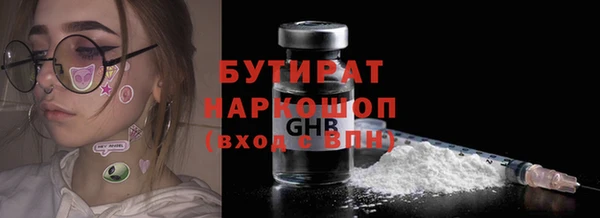 бутик Новодвинск