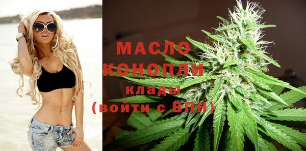 бутик Нефтегорск