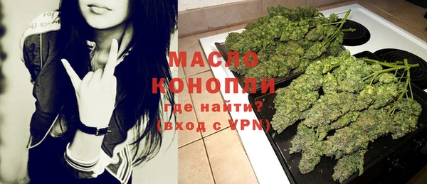 мефедрон мука Новокубанск
