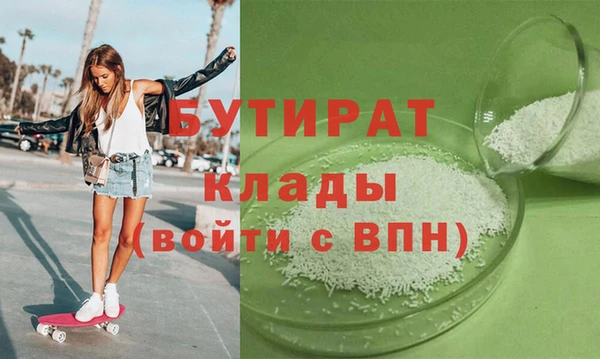 бутик Новодвинск