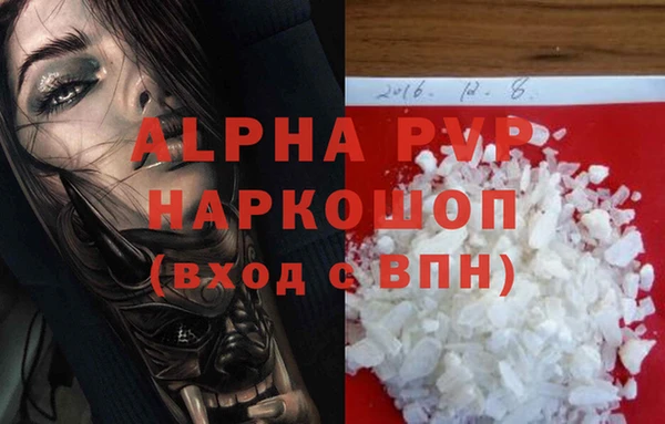 мефедрон Нефтекумск