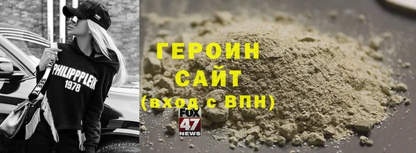 соль ск Новозыбков