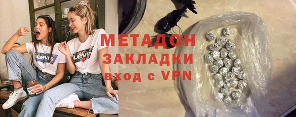 бутик Нефтегорск