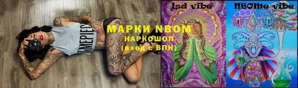 мефедрон Нефтекумск