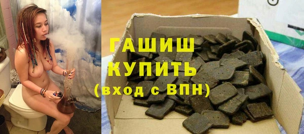 бутик Нефтегорск