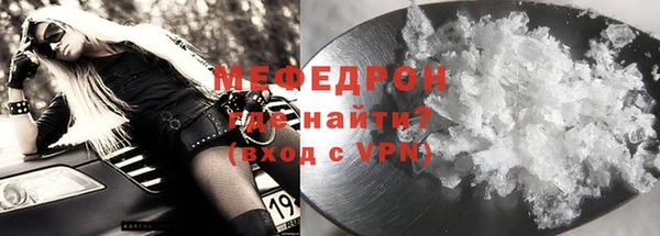 мефедрон мука Новокубанск