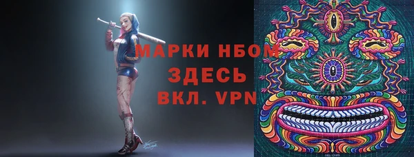 бутик Нефтегорск