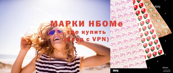 мефедрон Нефтекумск