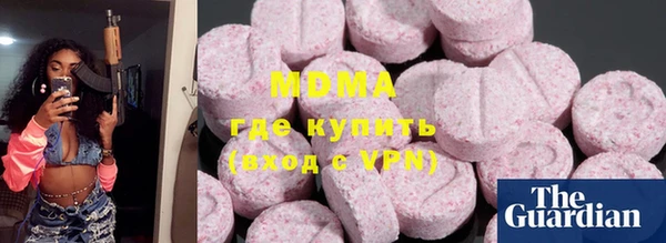 apvp Вязьма