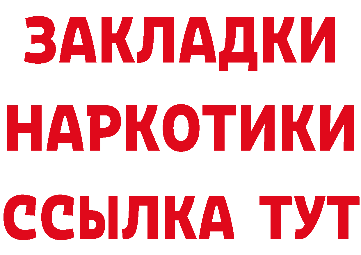 Кетамин VHQ как войти площадка ОМГ ОМГ Игарка