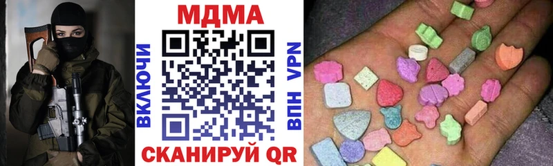 MDMA crystal  закладка  Игарка 