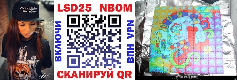 Марки N-bome 1,5мг  Игарка 